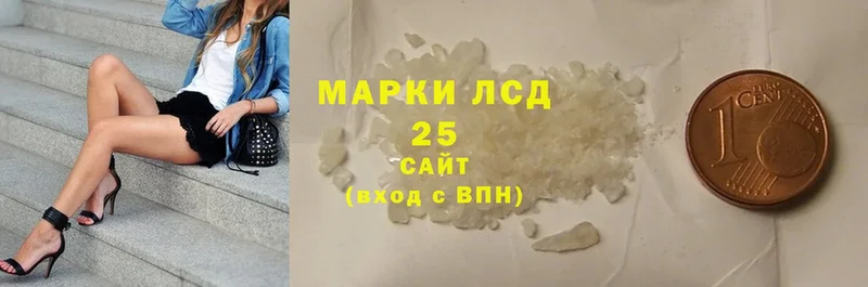 где продают   Бабаево  Лсд 25 экстази ecstasy 